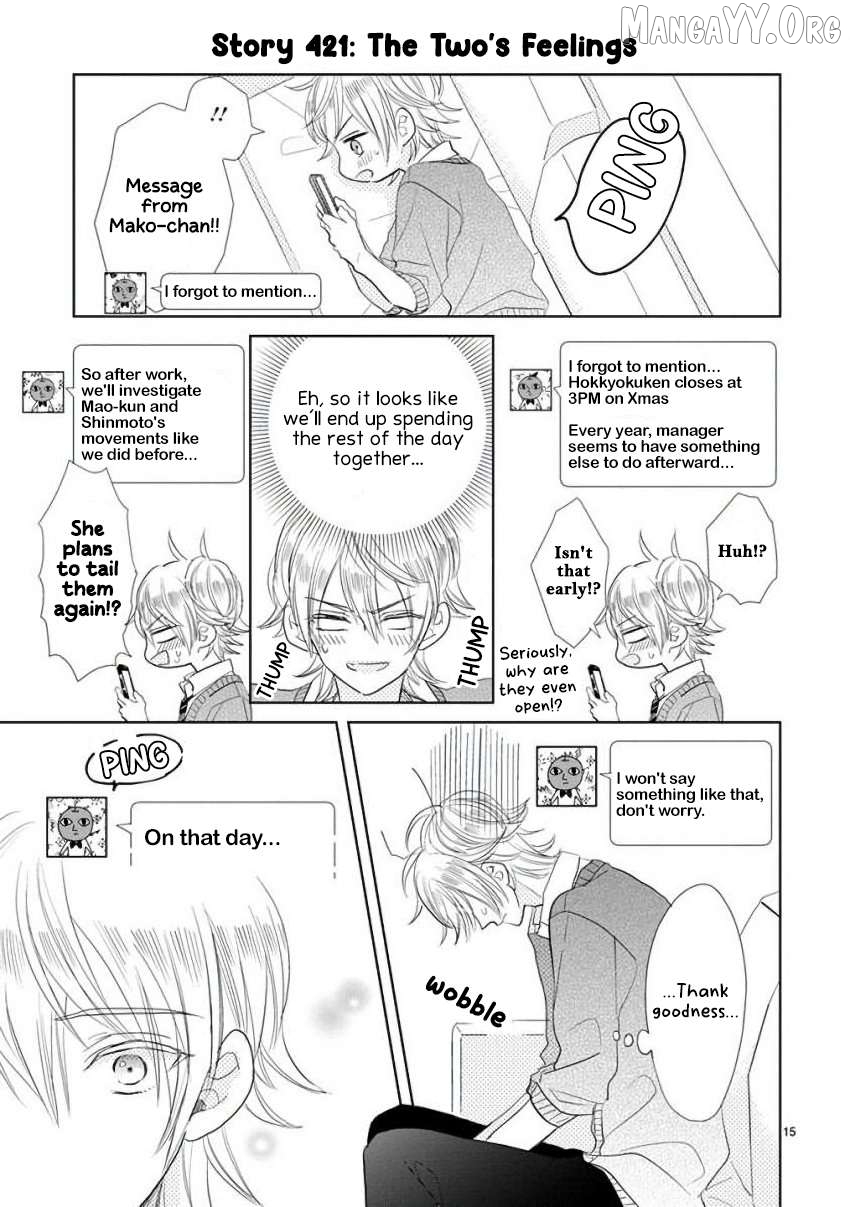 Super Seisyun Brothers Chapter 59 - page 20