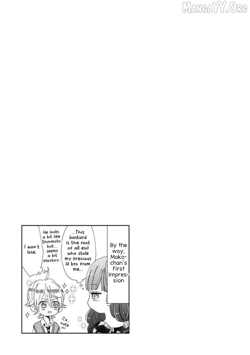 Super Seisyun Brothers Chapter 59 - page 22