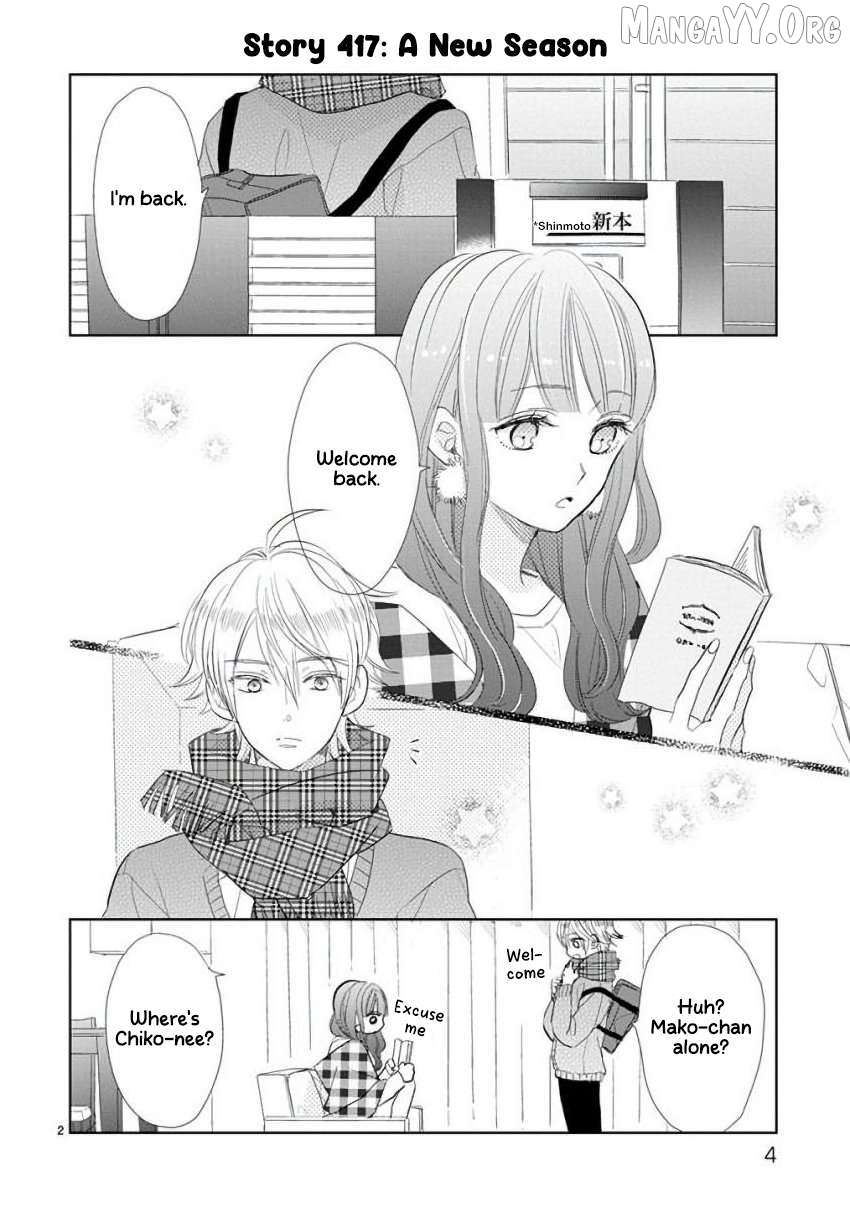 Super Seisyun Brothers Chapter 59 - page 7