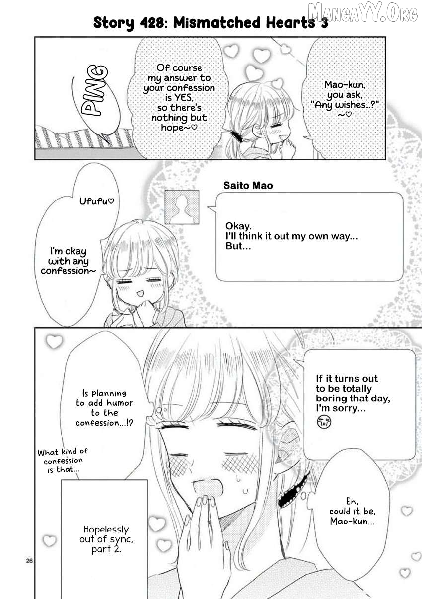 Super Seisyun Brothers Chapter 60 - page 10