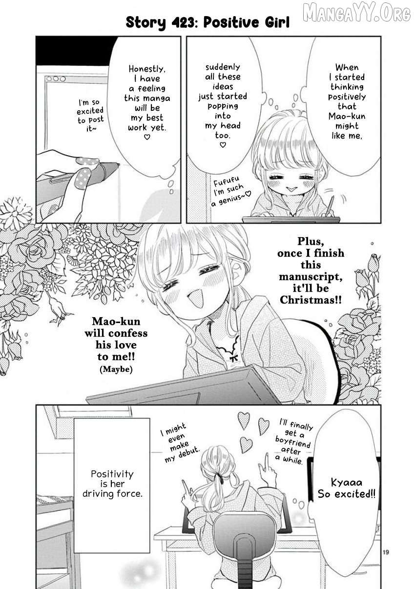 Super Seisyun Brothers Chapter 60 - page 3