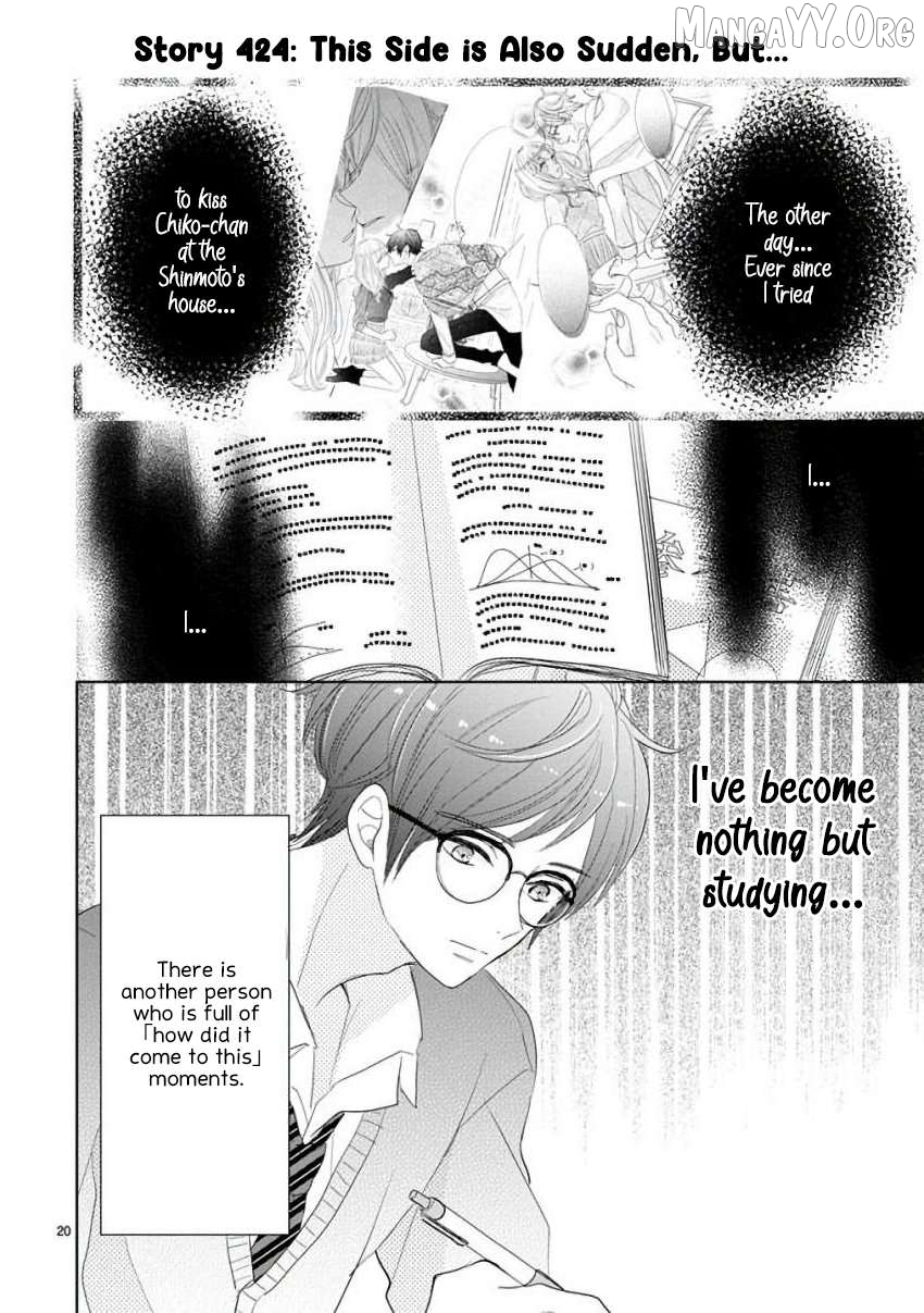 Super Seisyun Brothers Chapter 60 - page 4