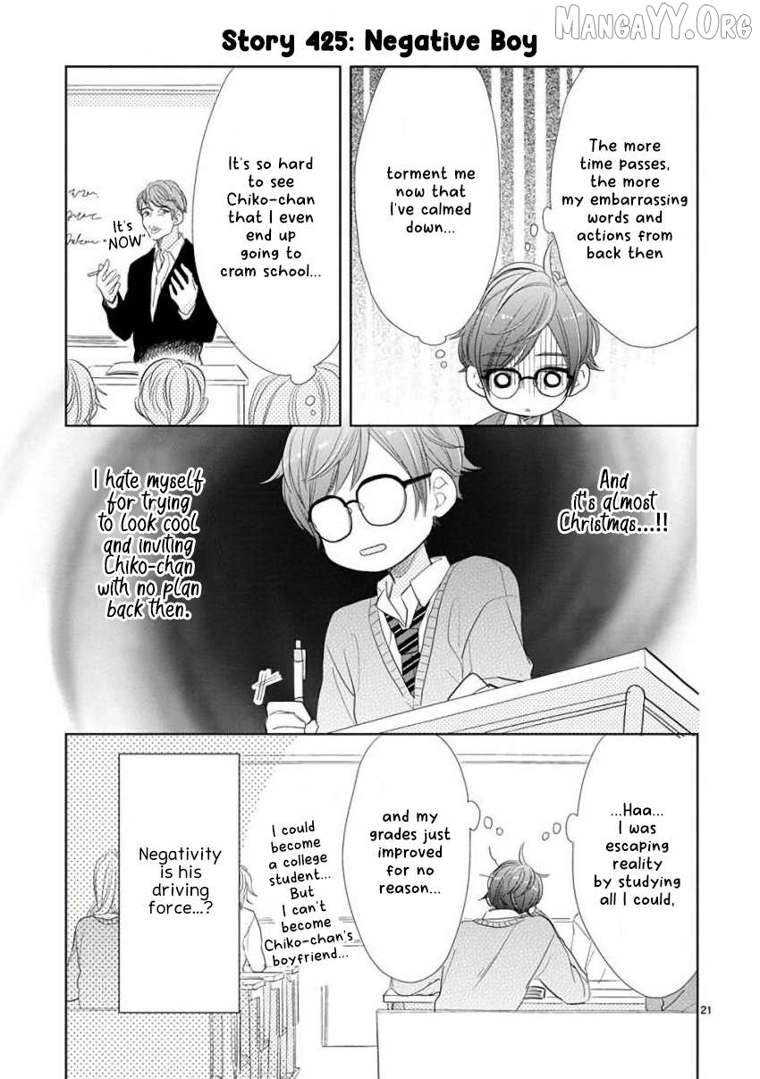 Super Seisyun Brothers Chapter 60 - page 5