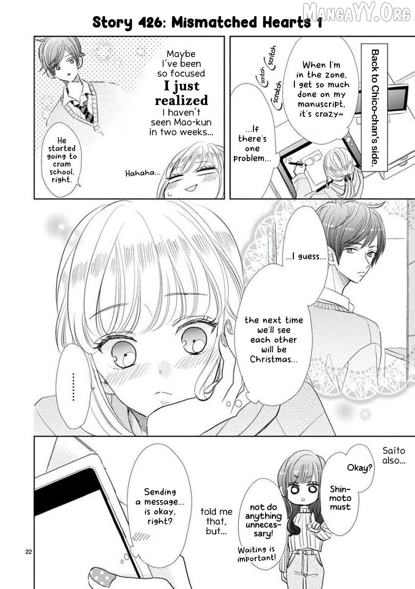 Super Seisyun Brothers Chapter 60 - page 6