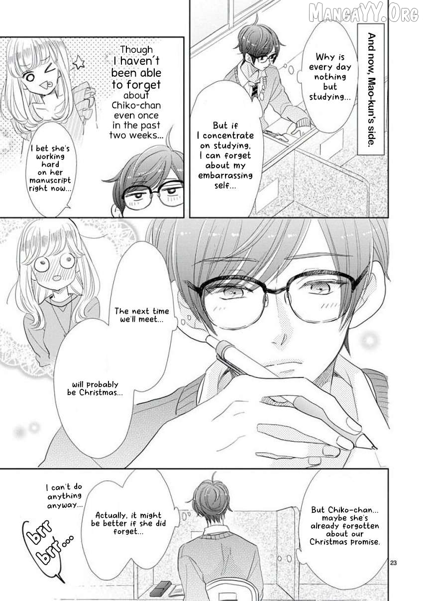 Super Seisyun Brothers Chapter 60 - page 7