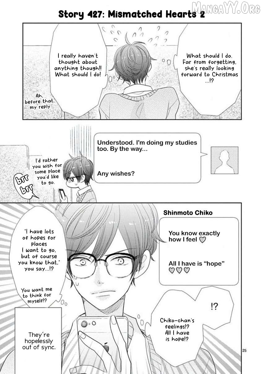 Super Seisyun Brothers Chapter 60 - page 9