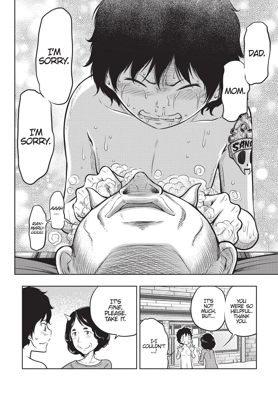 Jigokuren - Death Life Chapter 11 - page 17