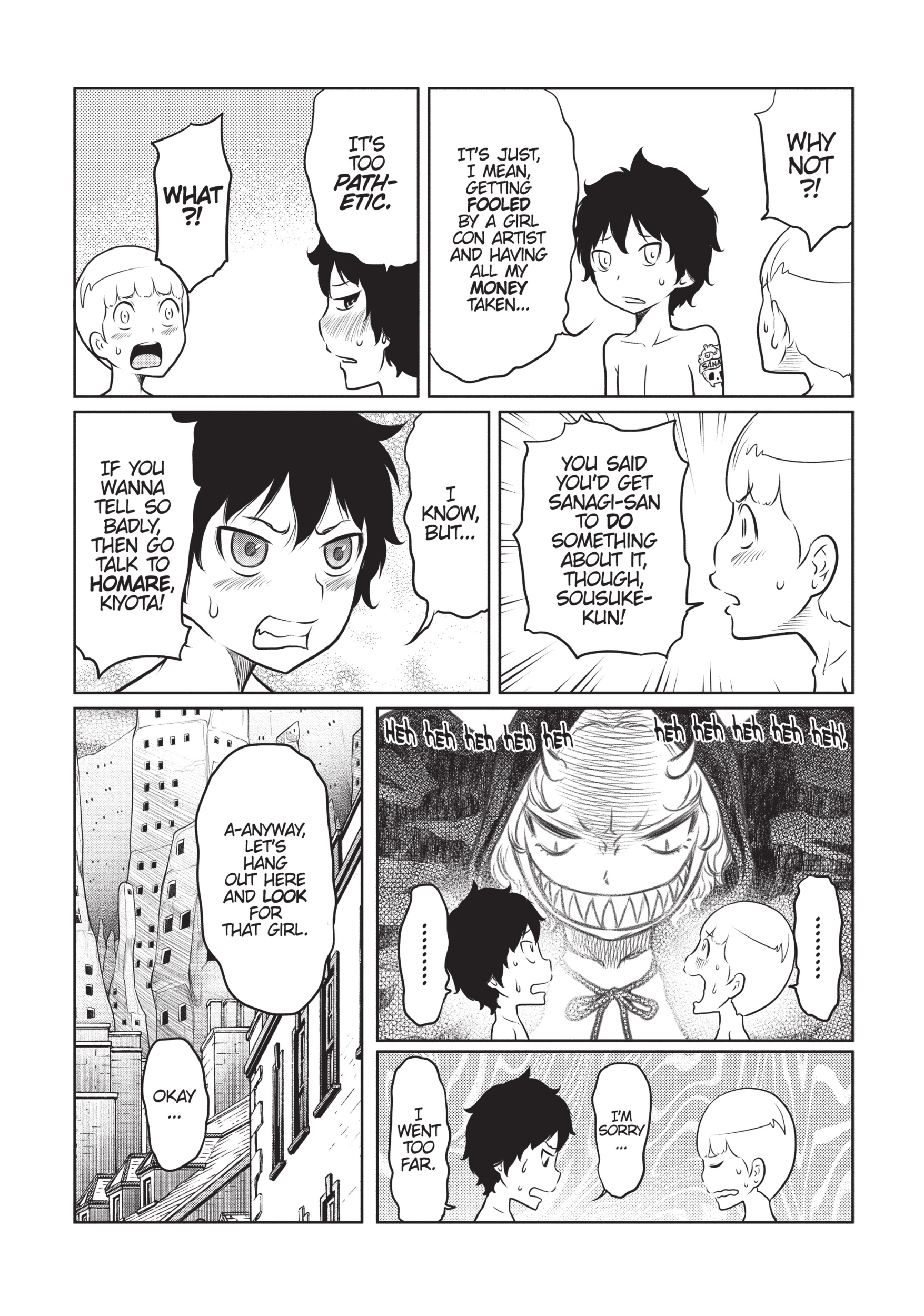 Jigokuren - Death Life Chapter 7 - page 16