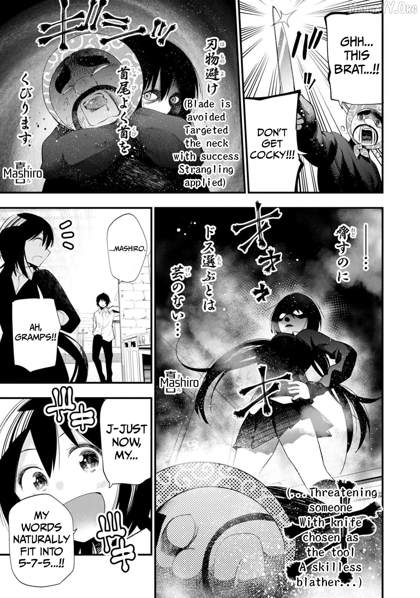 Mattaku Saikin no Tantei to Kitara Chapter 31 - page 11