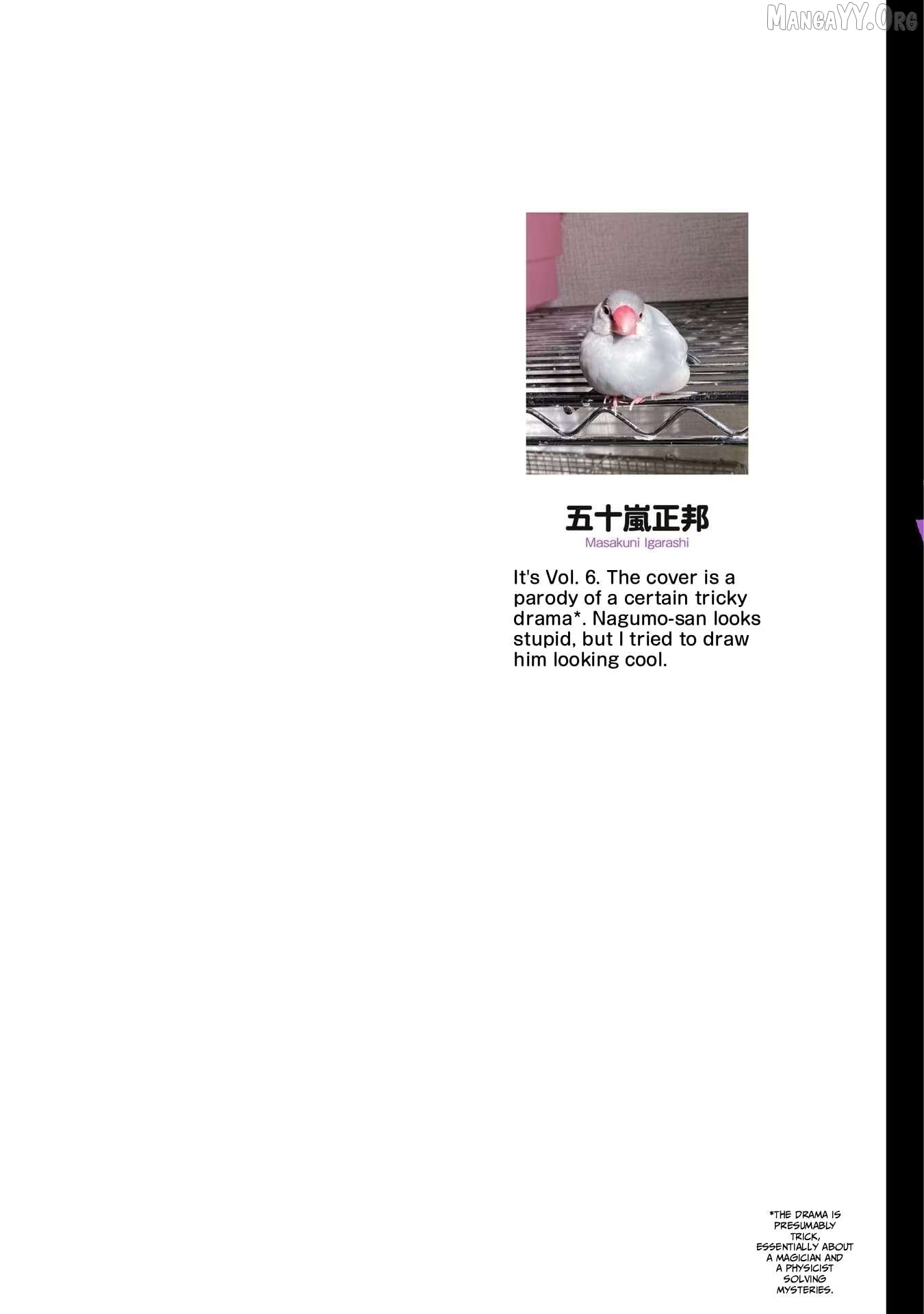 Mattaku Saikin no Tantei to Kitara Chapter 31 - page 2