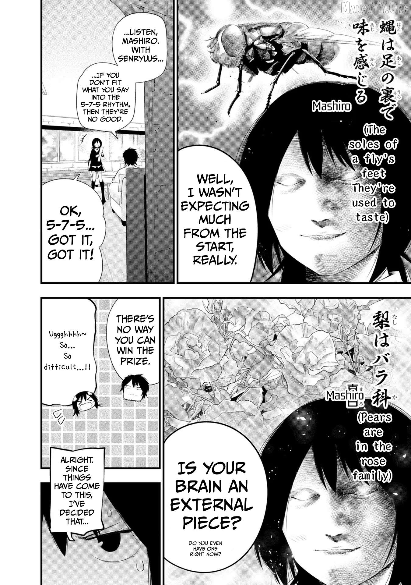 Mattaku Saikin no Tantei to Kitara Chapter 31 - page 8