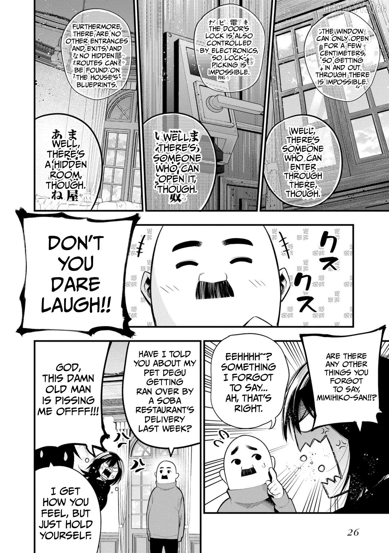 Mattaku Saikin no Tantei to Kitara Chapter 33 - page 2