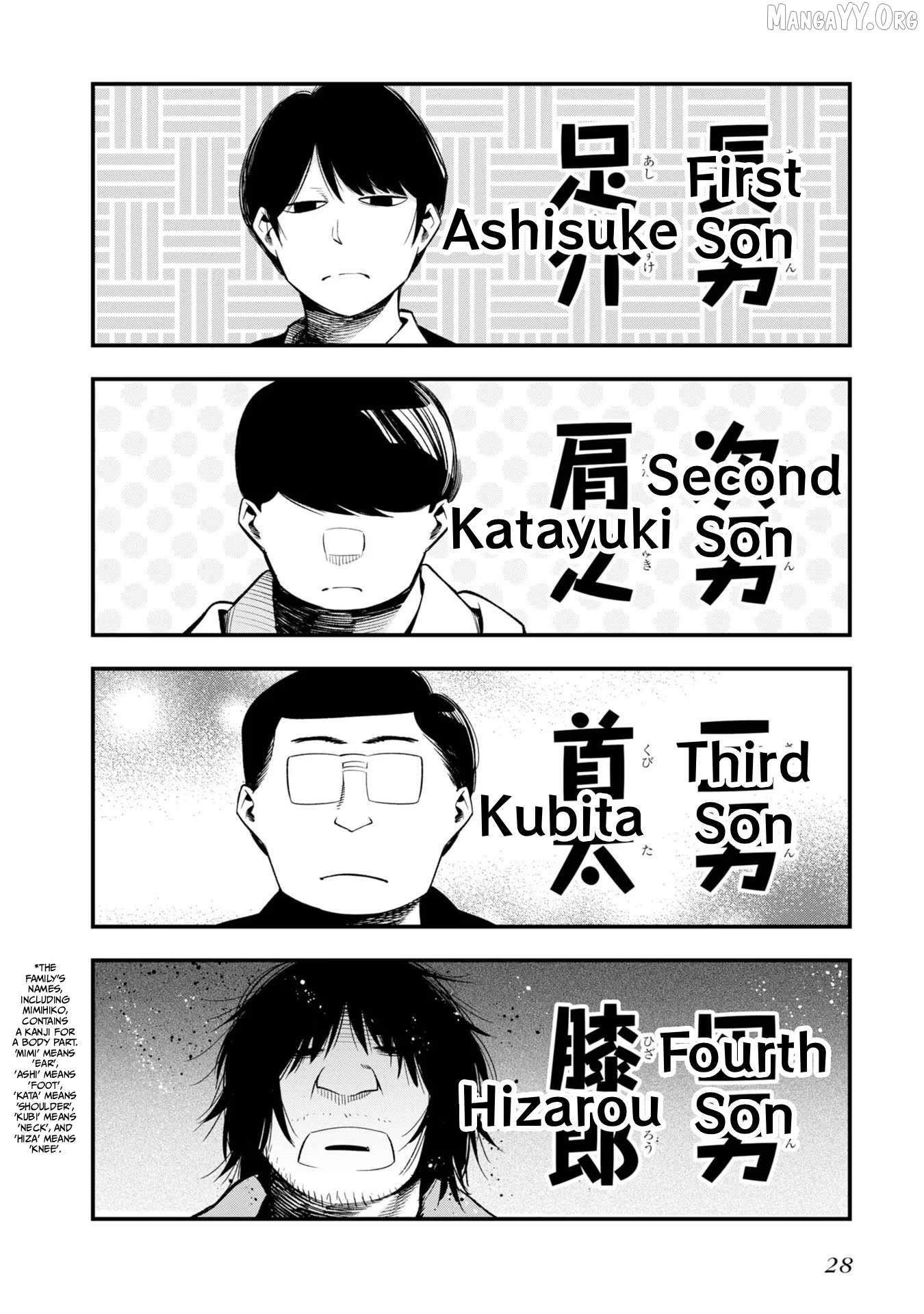 Mattaku Saikin no Tantei to Kitara Chapter 33 - page 4