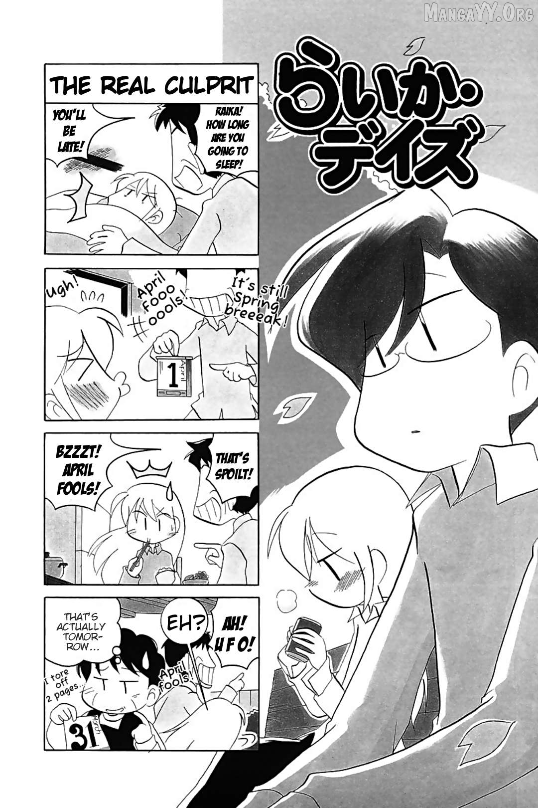 Raika Days Chapter 64 - page 1