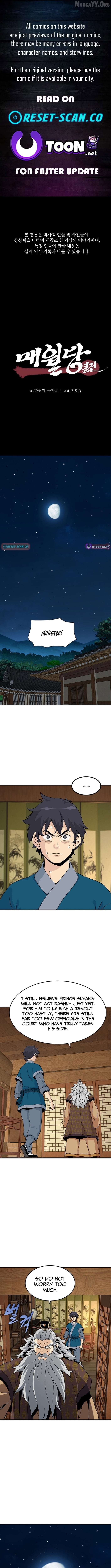 Memoir of the Legendary Scholar Chapter 36 - page 1