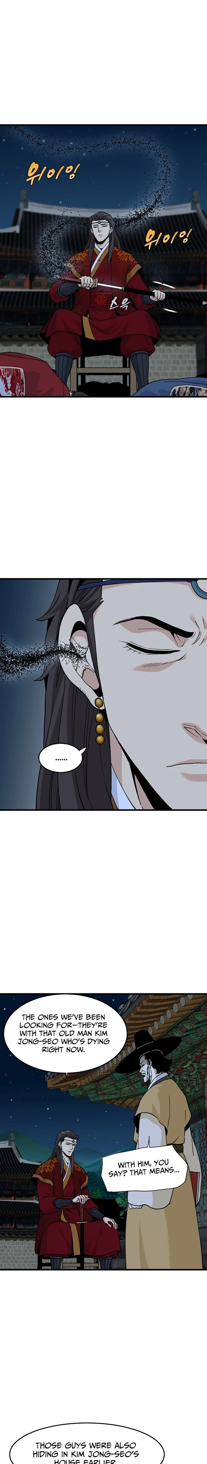 Memoir of the Legendary Scholar Chapter 38 - page 12