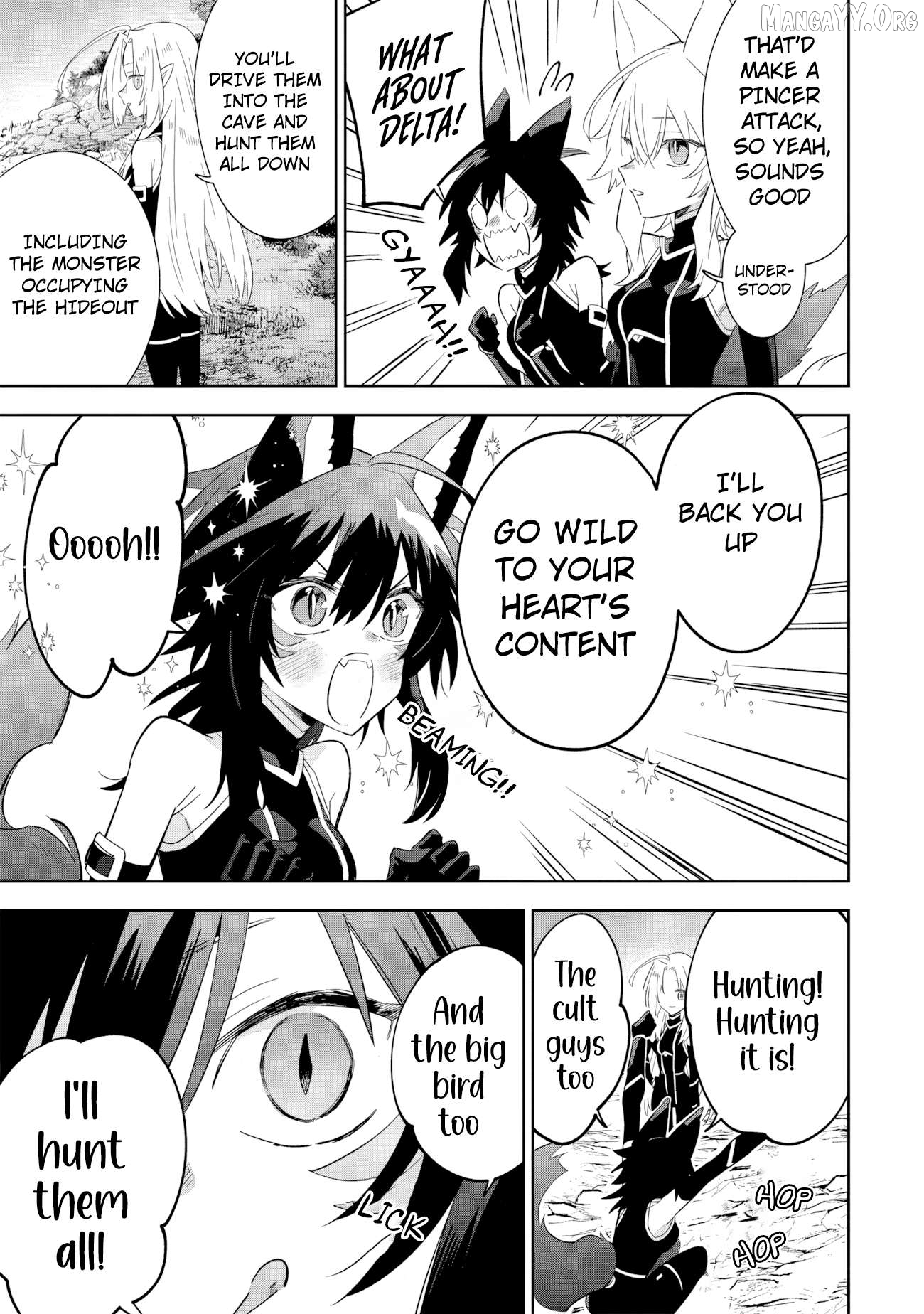 Kage no Jitsuryokusha ni Naritakute! Shichikage Retsuden Chapter 16.3 - page 8