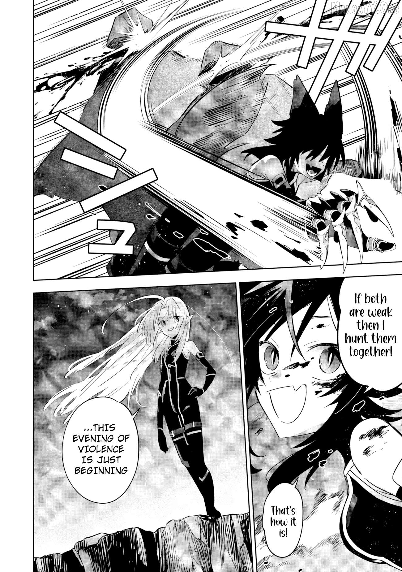 Kage no Jitsuryokusha ni Naritakute! Shichikage Retsuden Chapter 17.1 - page 7