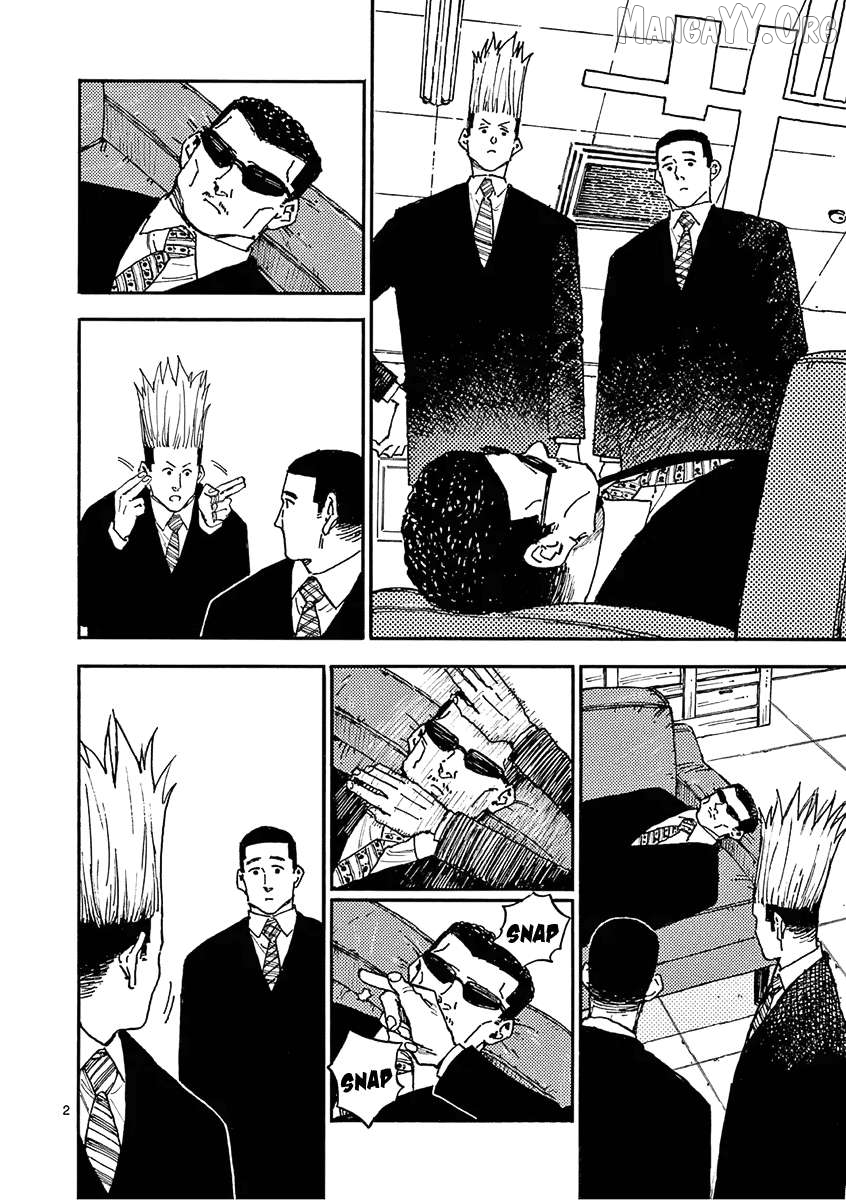 The killer Can't kill BBA today either. Chapter 20 - page 17