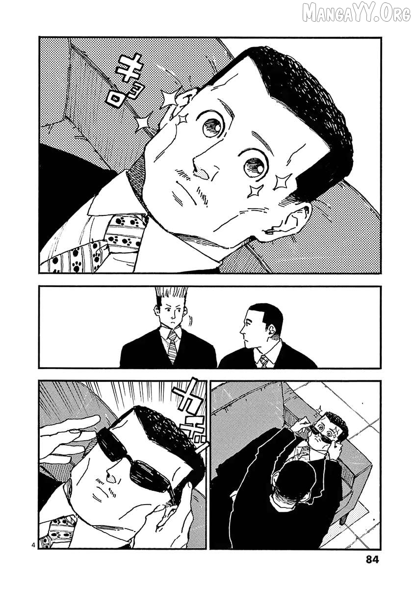 The killer Can't kill BBA today either. Chapter 20 - page 19
