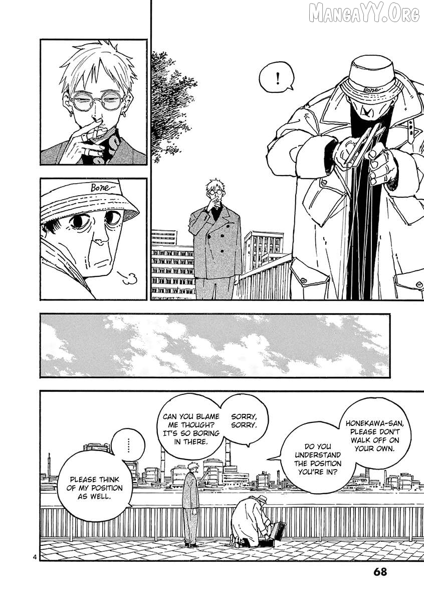 The killer Can't kill BBA today either. Chapter 20 - page 4