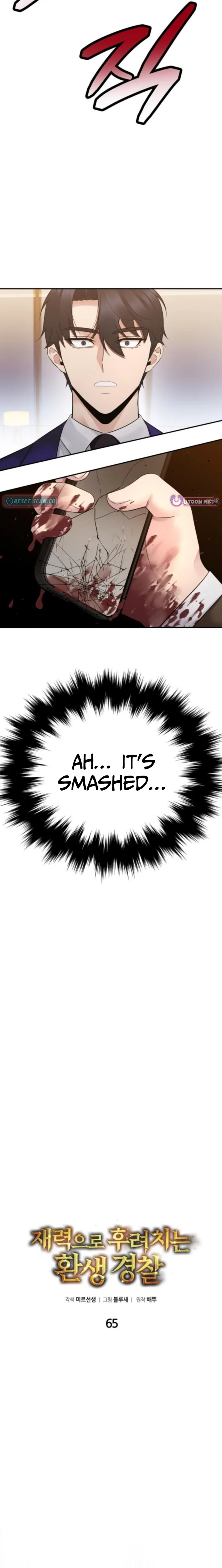 THE REINCARNATED COP WHO STRIKES WITH WEALTH Chapter 65 - page 12