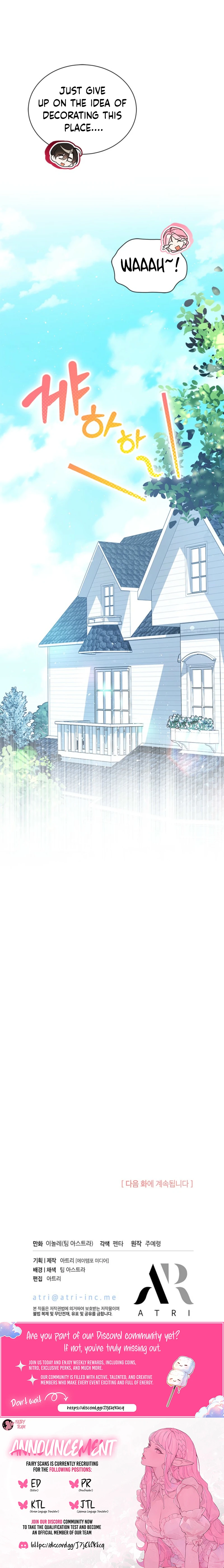 I Became The Tyrant's Chambermaid Chapter 111 - page 8