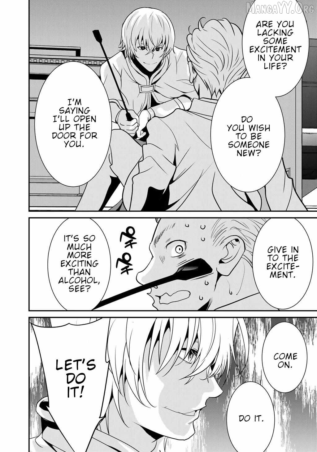 Saikyou No Kurokishi, Sentou Maid Ni Tenshoku Shimashita Chapter 71 - page 22