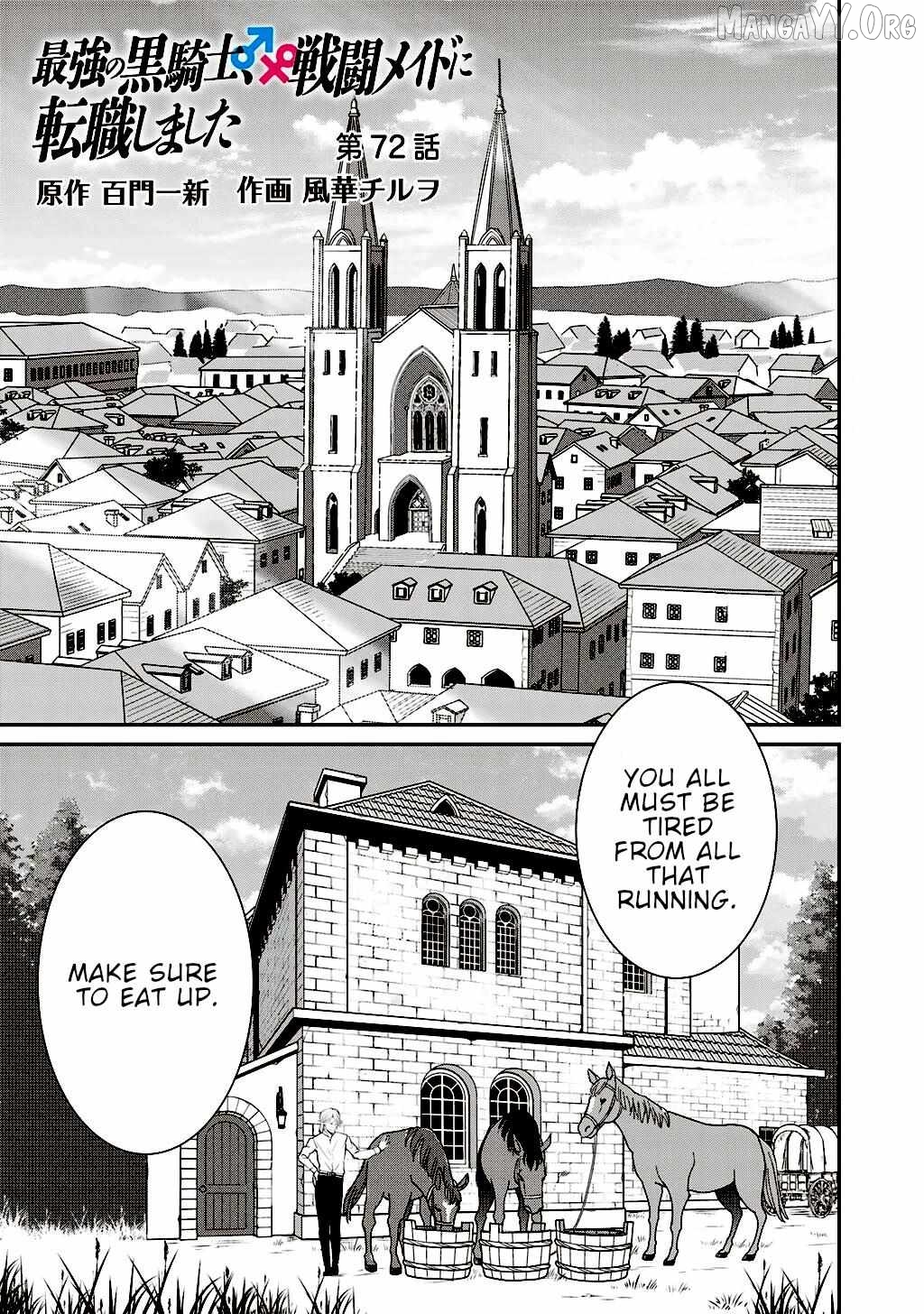 Saikyou No Kurokishi, Sentou Maid Ni Tenshoku Shimashita Chapter 72 - page 2