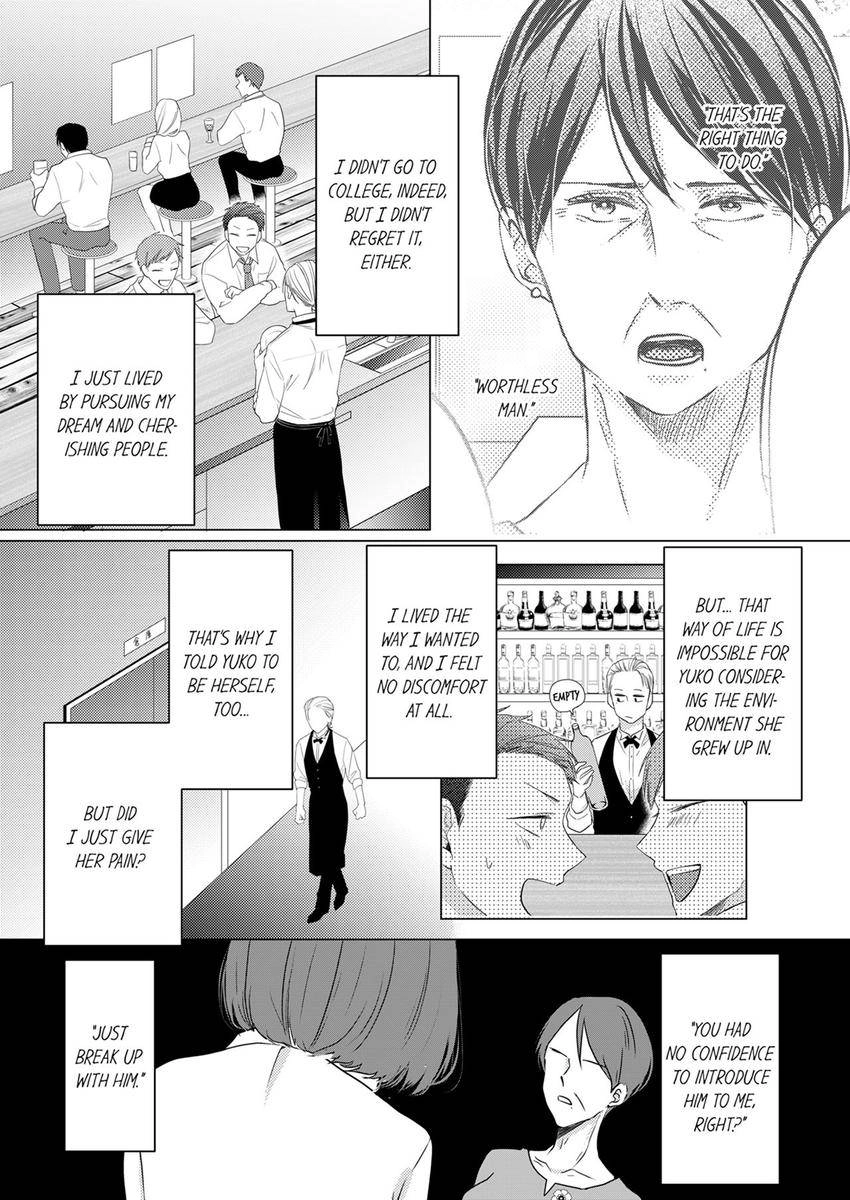 Kono Kimpatsukun Gattsukisugi Zenshimmidare Bokurowo Aisarete Chapter 13 - page 4