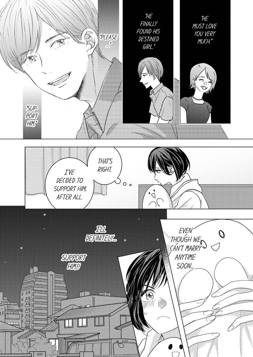 Kono Kimpatsukun Gattsukisugi Zenshimmidare Bokurowo Aisarete Chapter 35 - page 6