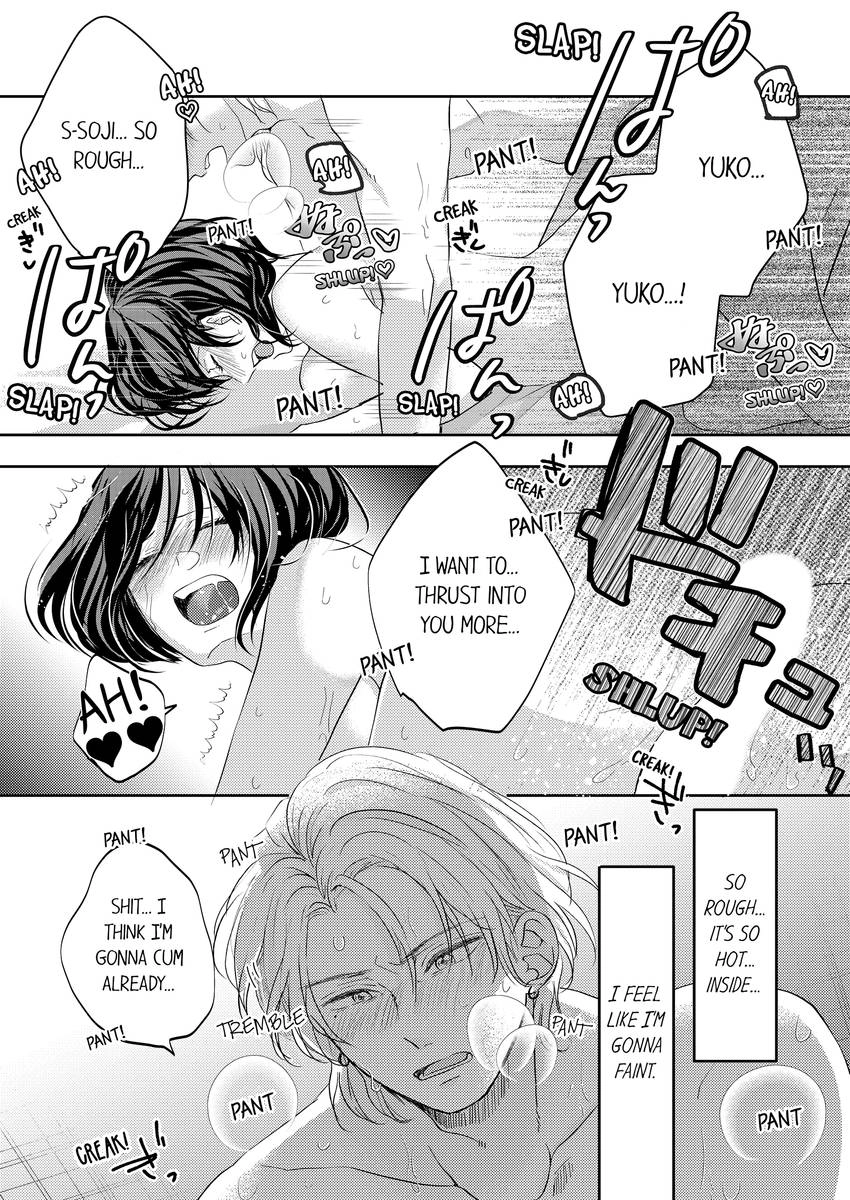 Kono Kimpatsukun Gattsukisugi Zenshimmidare Bokurowo Aisarete Chapter 34 - page 5