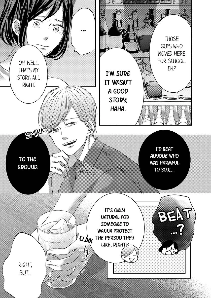 Kono Kimpatsukun Gattsukisugi Zenshimmidare Bokurowo Aisarete Chapter 32 - page 4