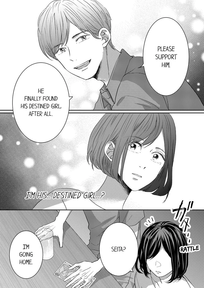 Kono Kimpatsukun Gattsukisugi Zenshimmidare Bokurowo Aisarete Chapter 32 - page 7