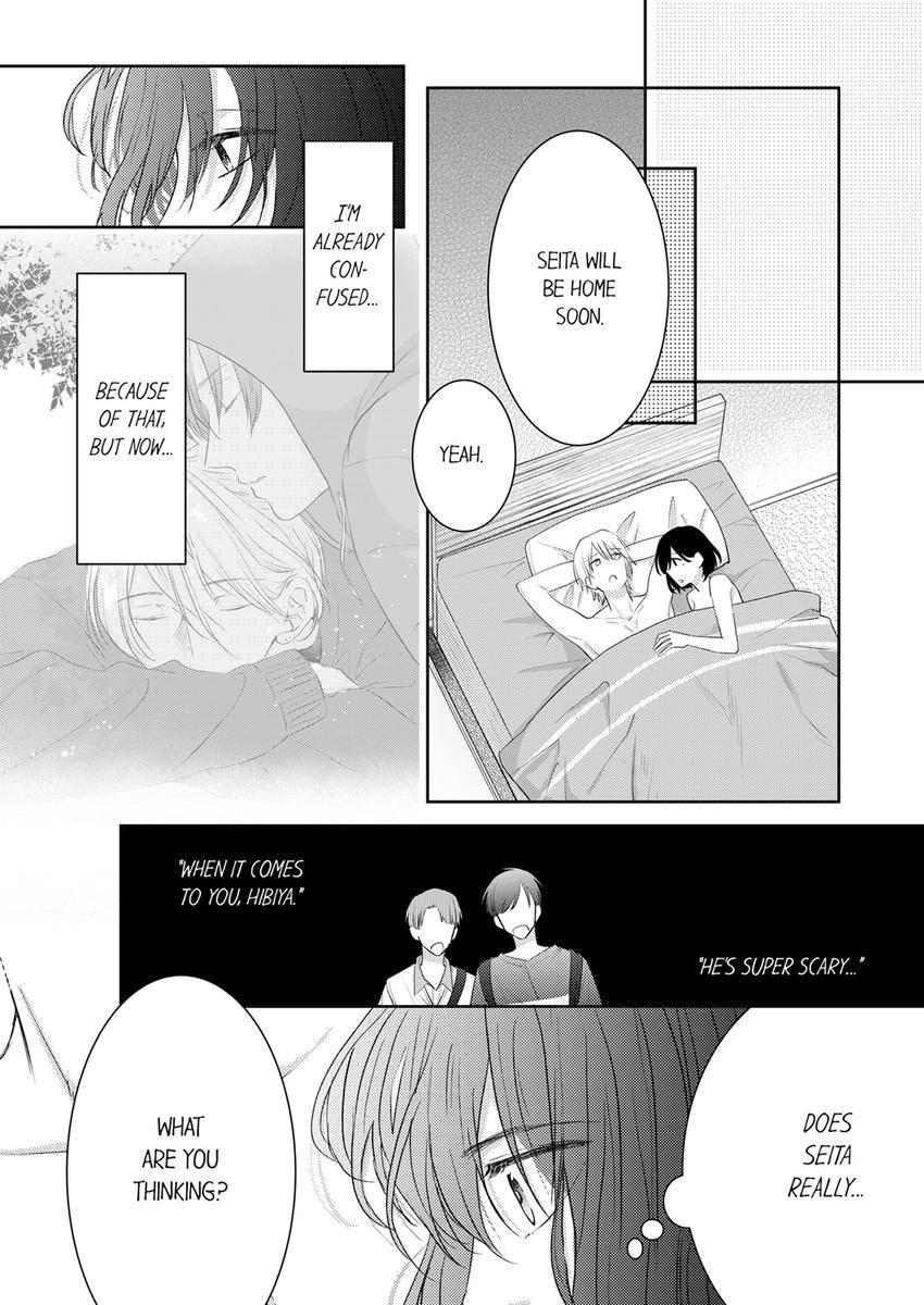Kono Kimpatsukun Gattsukisugi Zenshimmidare Bokurowo Aisarete Chapter 29 - page 2