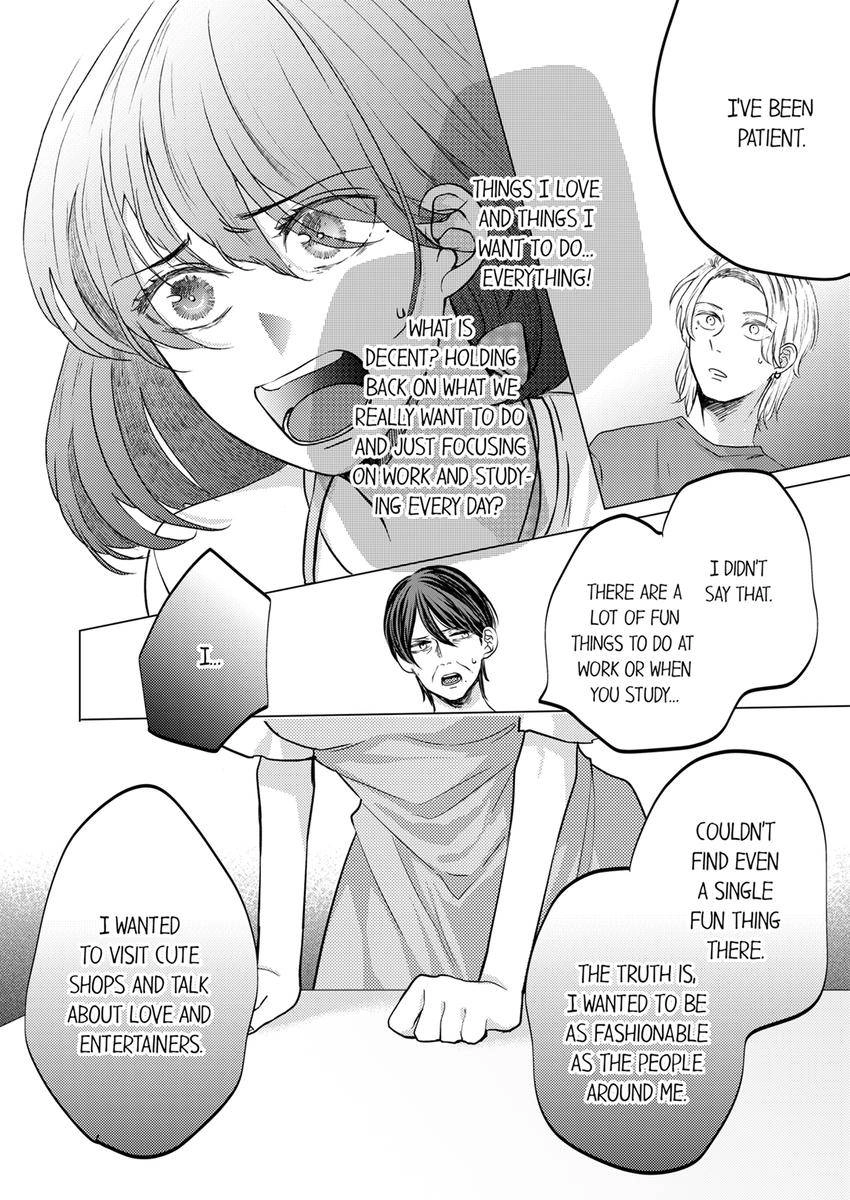 Kono Kimpatsukun Gattsukisugi Zenshimmidare Bokurowo Aisarete Chapter 17 - page 5