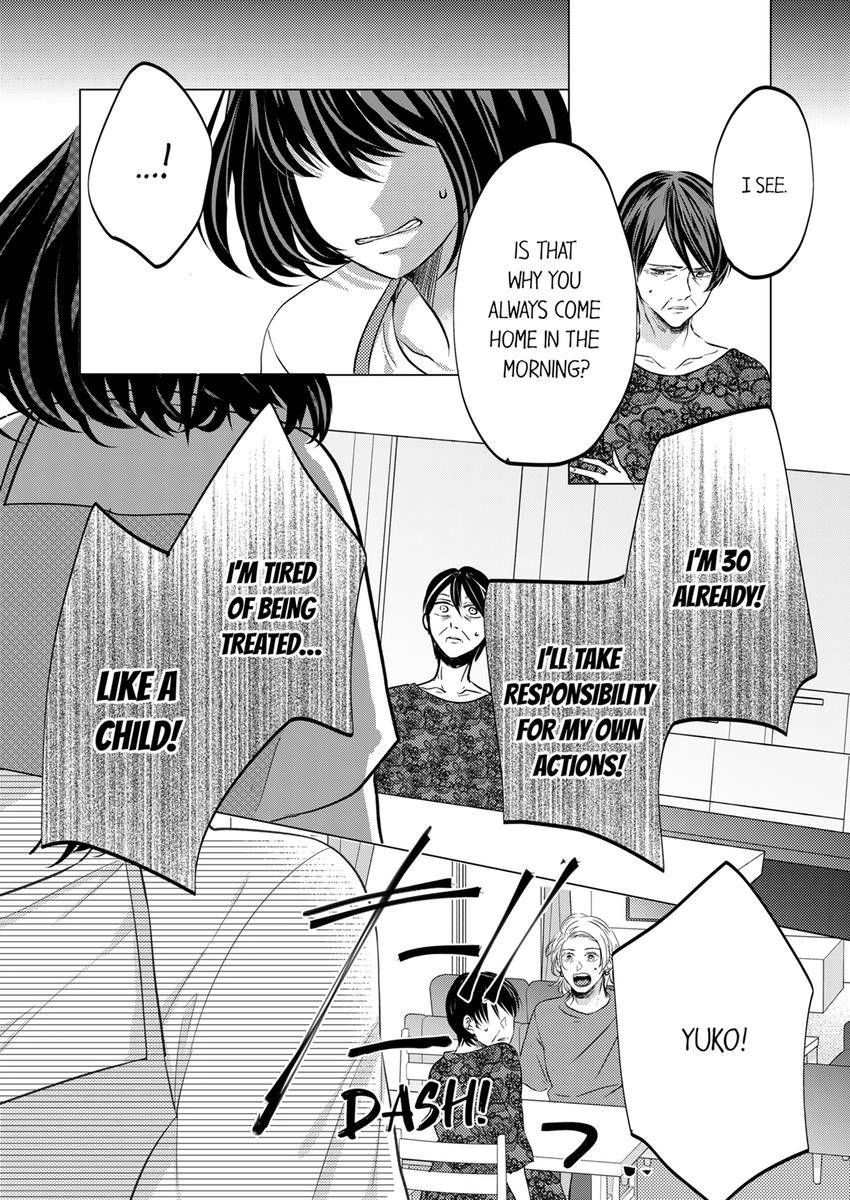 Kono Kimpatsukun Gattsukisugi Zenshimmidare Bokurowo Aisarete Chapter 17 - page 8