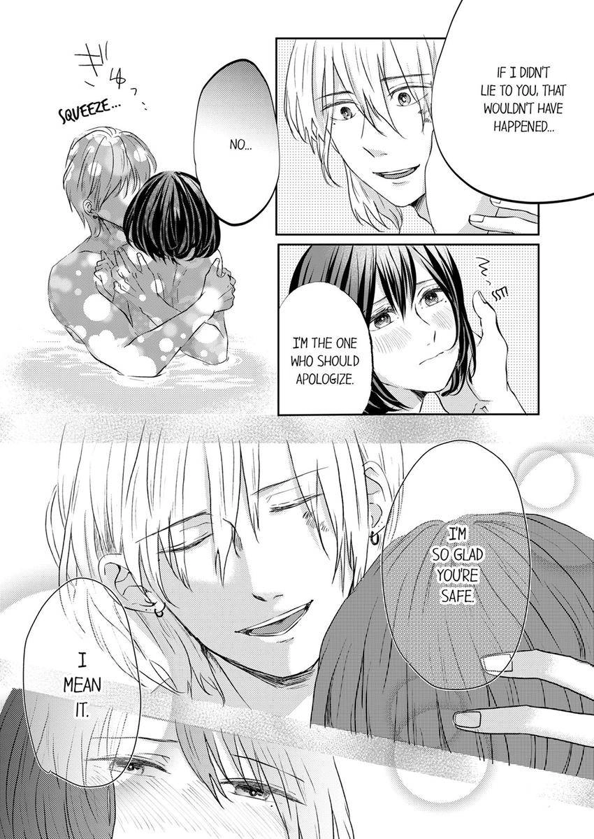 Kono Kimpatsukun Gattsukisugi Zenshimmidare Bokurowo Aisarete Chapter 15 - page 7