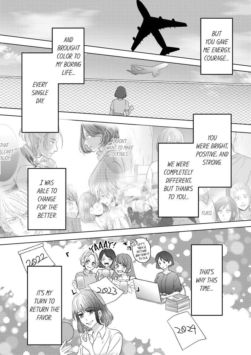 Kono Kimpatsukun Gattsukisugi Zenshimmidare Bokurowo Aisarete Chapter 40 - page 6