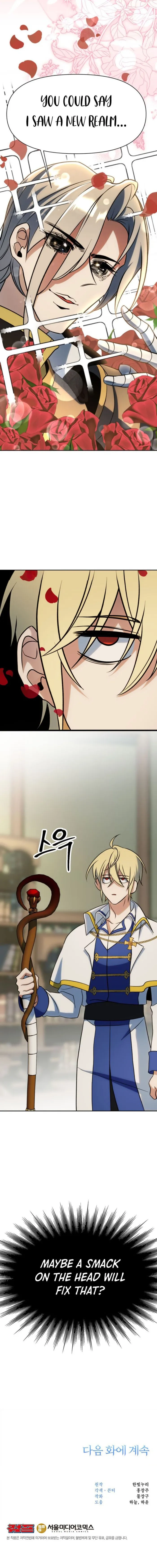 Archmage Transcending Through Regression Chapter 189 - page 13