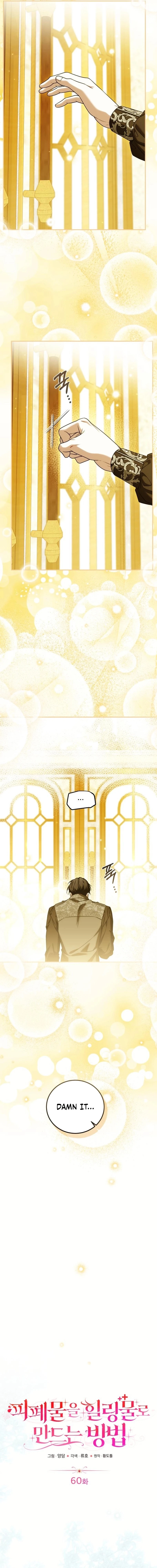 How to Change Angst Into a Feel-Good Chapter 60 - page 2
