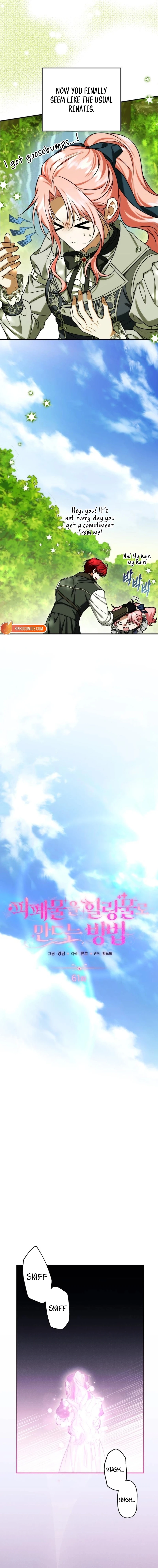How to Change Angst Into a Feel-Good Chapter 61 - page 3