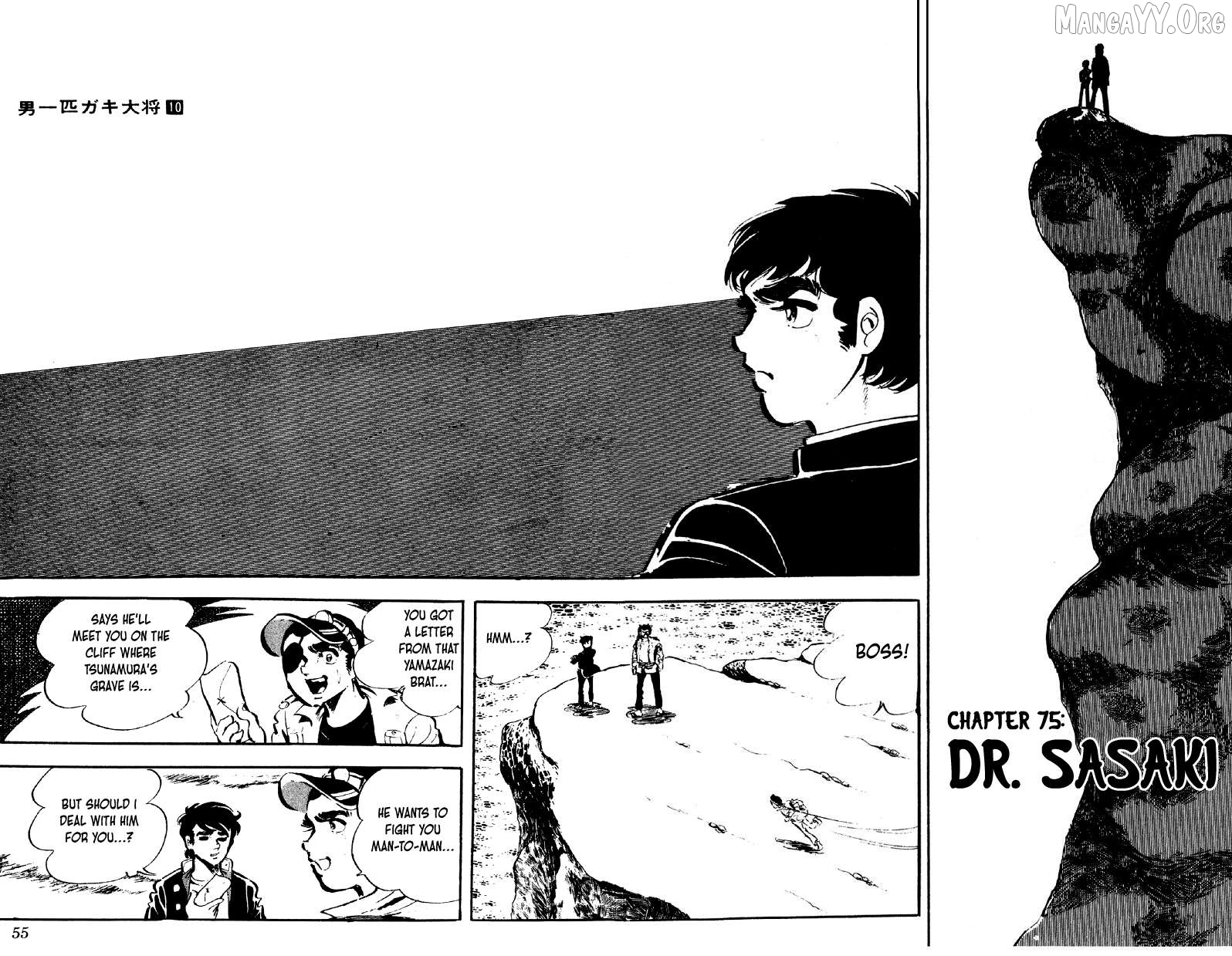 Otoko Ippiki Gaki Daishou Chapter 75 - page 1