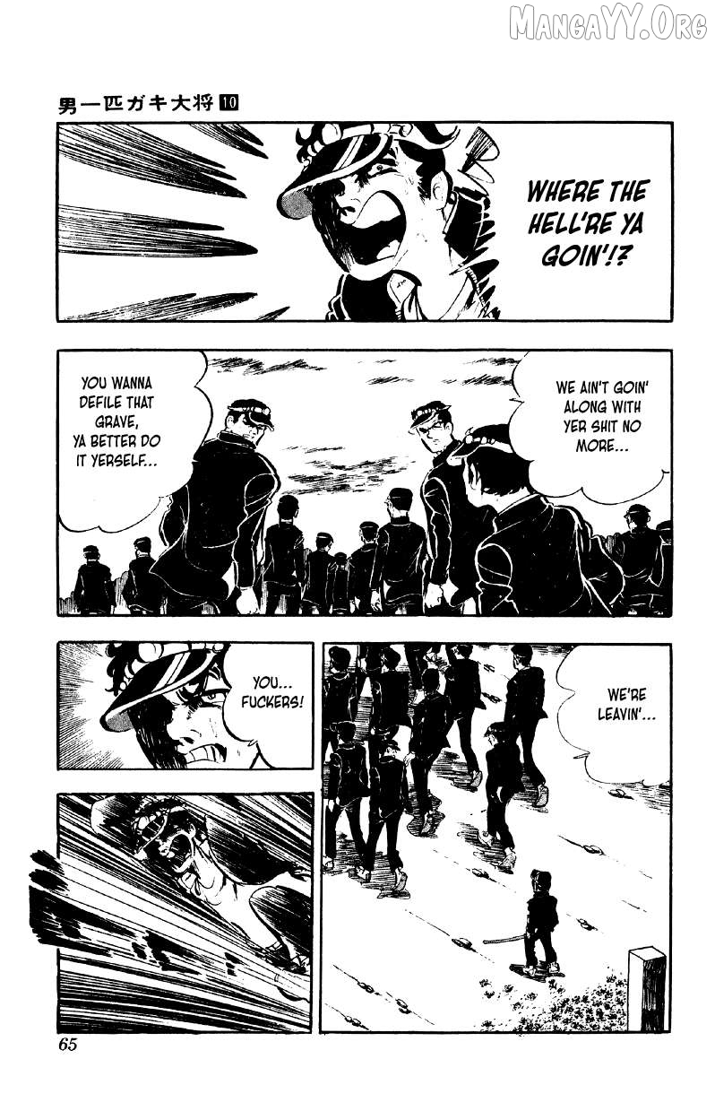 Otoko Ippiki Gaki Daishou Chapter 75 - page 11