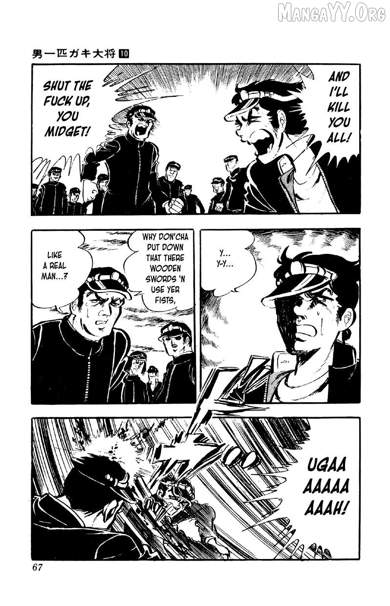 Otoko Ippiki Gaki Daishou Chapter 75 - page 13