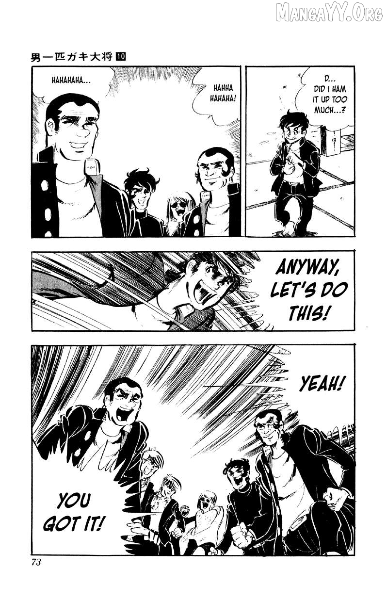 Otoko Ippiki Gaki Daishou Chapter 75 - page 19