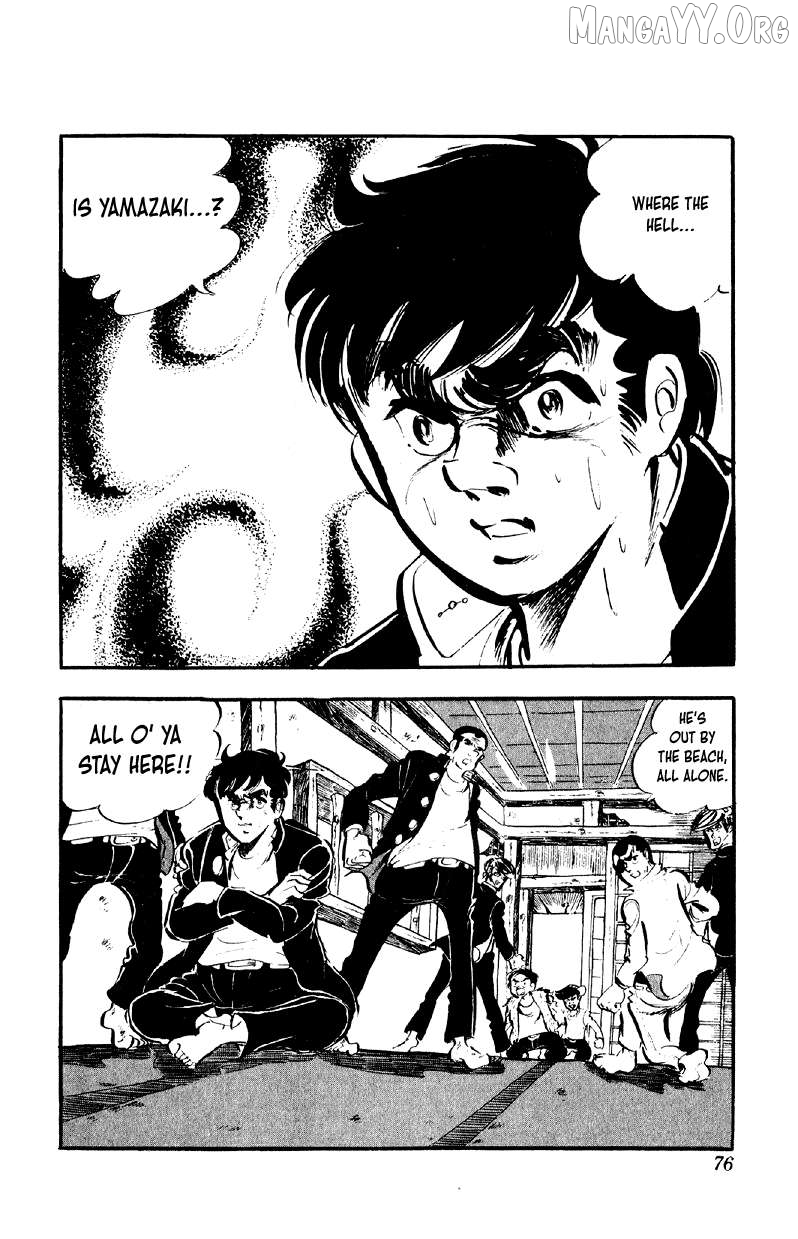 Otoko Ippiki Gaki Daishou Chapter 75 - page 22