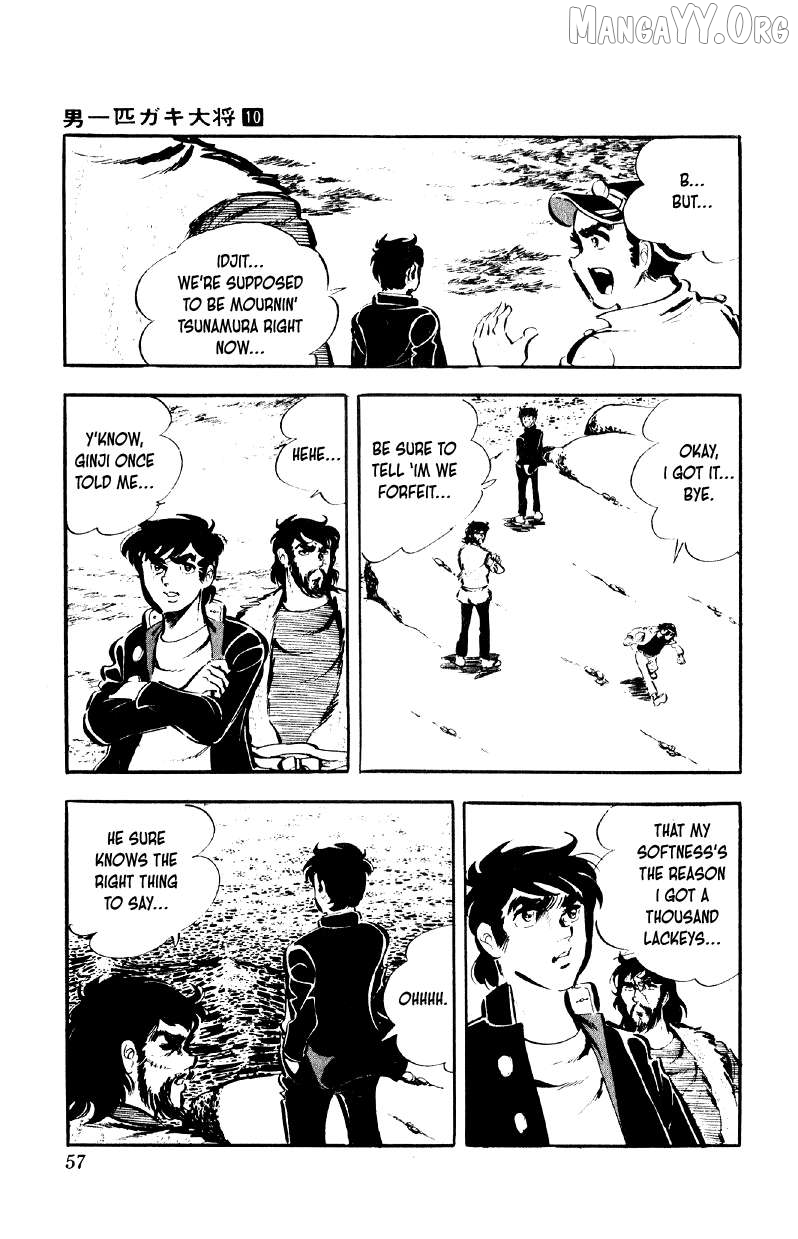 Otoko Ippiki Gaki Daishou Chapter 75 - page 3