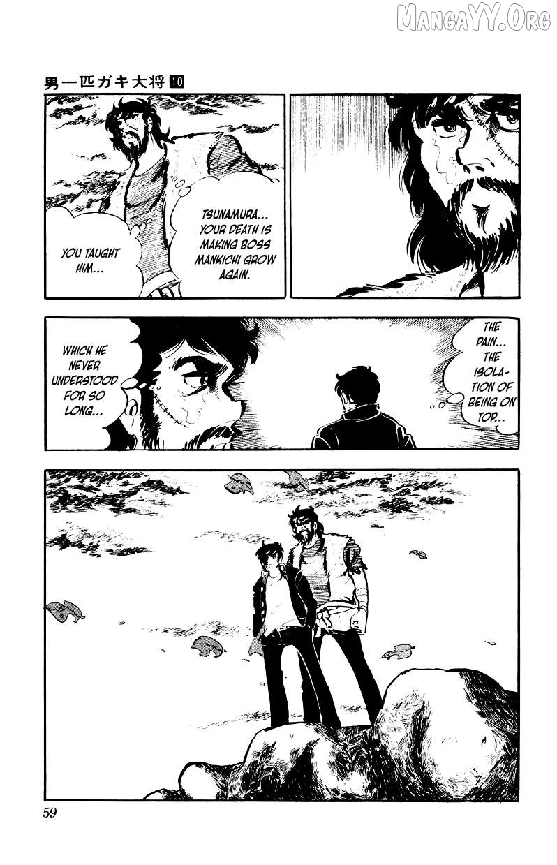 Otoko Ippiki Gaki Daishou Chapter 75 - page 5