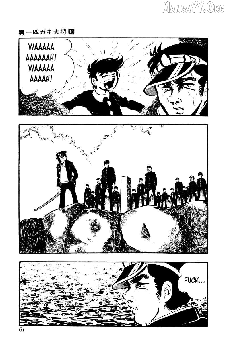 Otoko Ippiki Gaki Daishou Chapter 75 - page 7